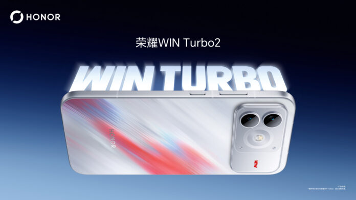 اكتشف مواصفات HONOR WIN Turbo2 بمعالج Snapdragon 8s Gen 4 وشاشة 2K بتردد 185Hz وبطارية 12,070mAh وشحن 90W.