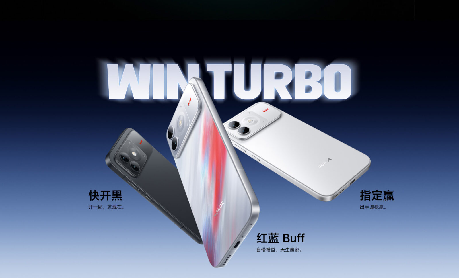 مواصفات HONOR WIN Turbo2