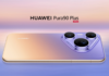 الإعلان عن هاتف HUAWEI Pura 90 Plus بمعالج Kirin 9025 وكاميرا رئيسية بمستشعر 1 بوصة سعر Huawei Pura 90 Plus في الجزائر