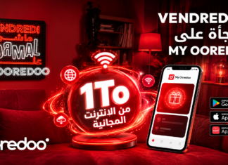 أوريدو تتيح إنترنت تصل إلى 1 تيرا مع كل اشتراك عبر My Ooredoo مكافآت Powers of Snake على تطبيق My Ooredoo وهدايا إنترنت تصل إلى 1000 جيغا