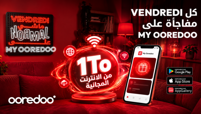 مكافآت Powers of Snake على تطبيق My Ooredoo وهدايا إنترنت تصل إلى 1000 جيغا