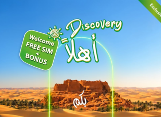 موبيليس تطلق عرض «أهلاً Discovery» بإنترنت يصل إلى 220 جيغا مقابل 4000 دج عرض موبيليس الجديد أهلاً Discovery للإنترنت بسعة تصل إلى 220 جيغا للزوار القادمين إلى الجزائر