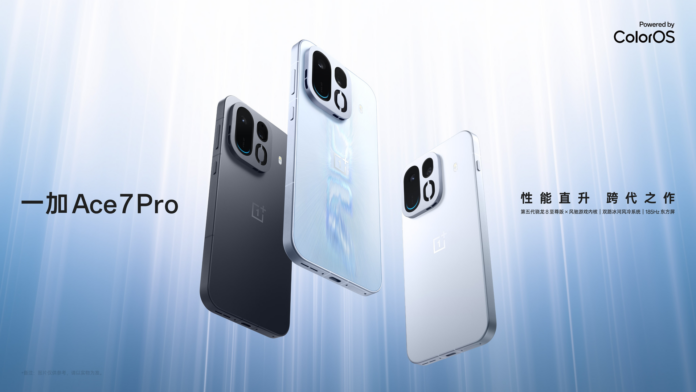 سعر OnePlus Ace 7 Pro في الجزائر