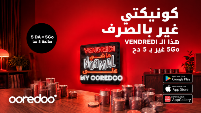 عرض أوريدو 5 جيغا مقابل 5 دج عبر تطبيق My Ooredoo
