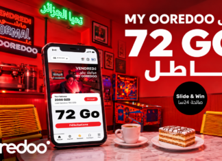 أوريدو تهدي 72 جيغا مجانًا يوم 1 نوفمبر.. هكذا تستفيد من العرض عرض أوريدو 72 جيغا مجانية يوم 1 نوفمبر عبر My Ooredoo