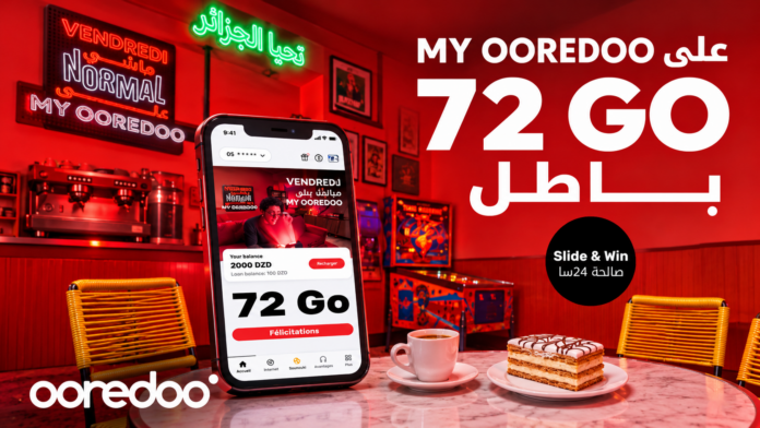 عرض أوريدو 72 جيغا مجانية يوم 1 نوفمبر عبر My Ooredoo