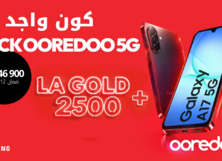 أوريدو تطلق باك Samsung Galaxy A17 5G بسعر 46,900 دج مع Gold 2500 Samsung Galaxy A17 5G Ooredoo