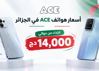 أسعار هواتف ACE في الجزائر لشهر أكتوبر 2026.. ابتداءًا من حوالي 14,000 دج Prix des telephones ACE en Algerie octobre 2026