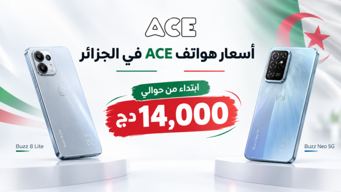 Prix des telephones ACE en Algerie octobre 2026