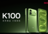 شاومي تكشف عن Redmi K100 ببطارية 10000mAh ومعالج Snapdragon 8 Elite سعر Redmi K100 في الجزائر