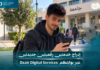 إدراج خدمتين جديدتين لوزارة التعليم العالي عبر Dzair Digital Services البوابة الوطنية للخدمات الرقمية Dzair Digital Services